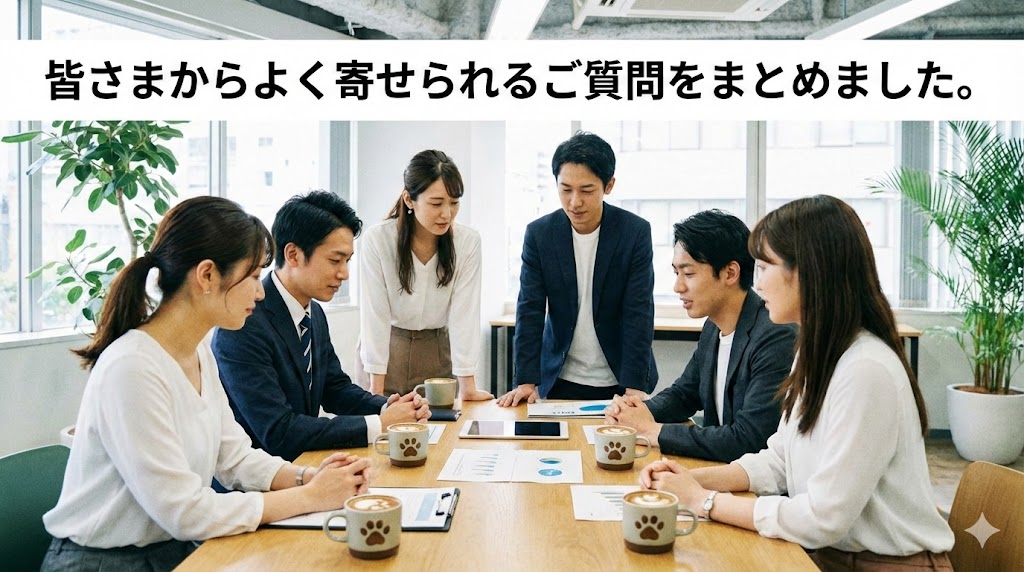 野村税理士事務所Q&A